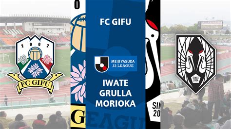 g morioka vs fc gifu